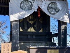 筑波山神社