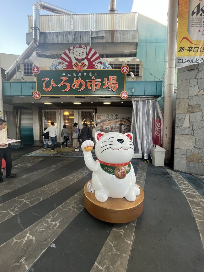 四国（香川・高知・徳島）周遊の旅及び（土佐くろしお鉄道、阿佐海岸鉄道）の鉄印受領