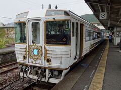 窪川駅