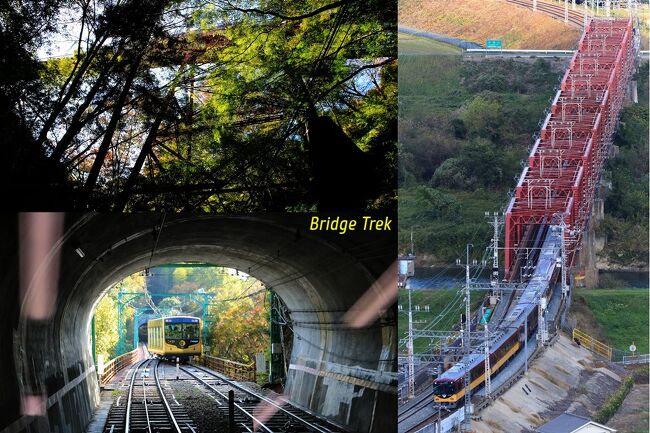 ◆京都を流れる淀川水系の橋梁等を巡る旅◆その２