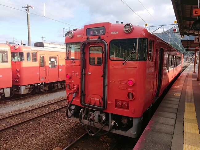  国内で寝台車に乗車しようとするとサンライズ出雲・瀬戸が唯一の列車となっており、走っているうちに乗車しておこうと春休みに計画を立てました。が、仕事の都合で前後の行程がうまくあわず、ただ乗りに行くだけになってしまいそうでした。また、春休み期間中ということもあり、予約も難しく、なんとか上りのサンライズ瀬戸号のシングルを２枚確保しました。<br /> １日目はひとり旅で小浜線・播但線を経由して岡山に向かいます。<br />