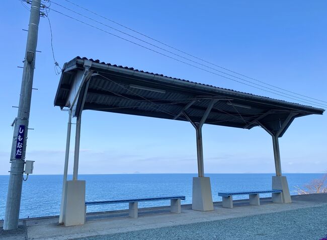 松山は道後温泉に宿泊。ここまで来たなら、あのフォトジェニックな海辺に近い無人駅、下灘に行くっしょ。<br /><br />「日本で一番海に近い駅」としてカメラマンの間で有名だった駅。（個人的には釧網本線の北浜駅の方が海に近いと思ってるけど。）国道が整備された現在でも、充分海に近くて素敵です。<br /><br />予讃線の本数が少ないのでレンタカーで訪れる人が多い中、私達は鉄路でチャレンジ。松山から「愛ある伊予灘線」で下灘駅に向かい、ひと通り写真撮影を楽しんだら、海沿いの国道378号線を徒歩で隣駅の伊予上灘駅まで戻り、そこから再び予讃線で松山まで戻るというプラン。丁度、道中3分の2くらいの場所にお昼ご飯が食べられそうな海鮮料理屋さんがある。伊予上灘駅近くには道の駅ふたみもあるので、そこでも飲食できそう。ただし、乗りたい電車を逃したら、その後2時間は次の電車が無い！<br /><br />結果的に全て予定した通りに運び、穏やかな新春の海を楽しめたのでした。<br />