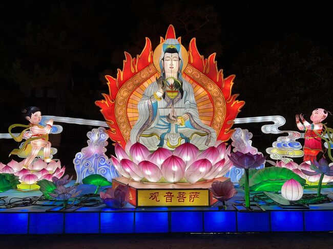黄檗山萬福寺で開催された『黄檗ランタンフェスティバル』へ<br /><br />