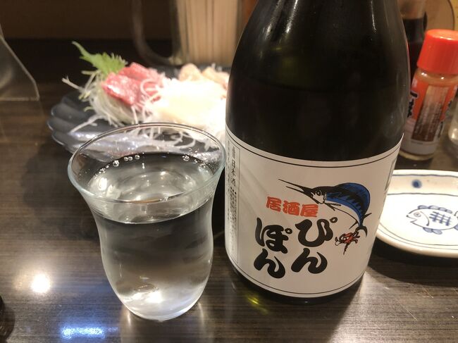 仙台市の旅行支援『仙台トク旅』キャンペーンと青春18きっぷを利用して過酷な修行旅をしてきました。もうやらないと思います。<br /><br />1日目 静岡→宇都宮→仙台 青春18きっぷ<br /> ホテルクラウンヒルズ仙台青葉通り 3000円<br /> 仙台クーポン 2000円付き<br /> ↓仙台編はこちらから<br /> https://4travel.jp/travelogue/11877851<br /><br />2日目 仙台→気仙沼 高速バス<br /> 気仙沼パークホテル 4500円<br /> ↑ここです。<br /><br />3日目 気仙沼→仙台 青春18きっぷ<br /> ホテルグランテラス仙台国分町 3000円<br /> 仙台クーポン 2000円付き<br /> ↓仙台編はこちらから<br /> https://4travel.jp/travelogue/11877851<br /><br />4日目 仙台→いわき→静岡 青春18きっぷ<br /><br />行ったお店<br /> 居酒屋たすく<br /> 居酒屋ぴんぽん