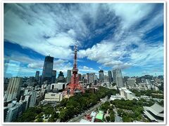 プリンスパークタワー東京　クラブフロア