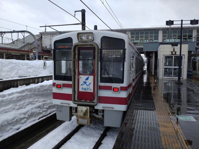 2022年3月のダイヤ改正で消えた列車を取りまくろう③日本一早い快速　北越急行超快速「スノーラビットの旅」