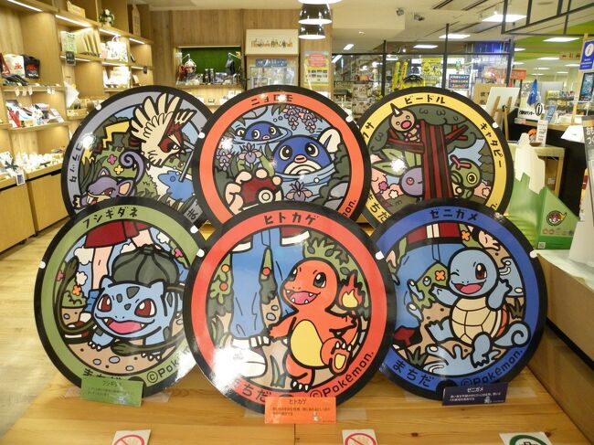 以前住んだ事にある町田に30年振りに訪問。変わった事もあれば変わらない事もあった。帰路は梅が咲き始めた薬師公園を歩く。
