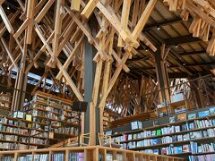 雲の上の図書館