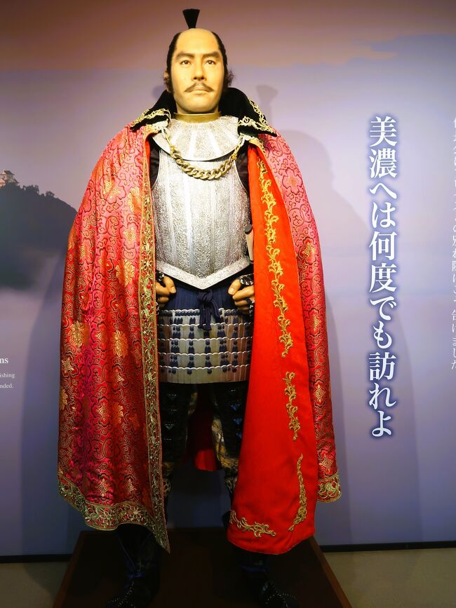 織田信長が天下統一の本拠地としたことでも有名な岐阜城のすぐ東にある資料館。<br /><br />天守閣と併せ、戦国時代～江戸時代にまつわる古文書、武具、刀剣など歴史資料を展示している。<br />