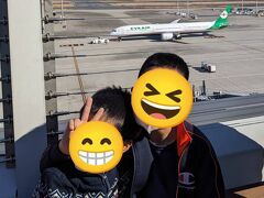 4年ぶり小学生男子と三泊四日家族旅行～４日目