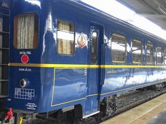 地球上ついに最後！現役車　日本国鉄ブルートレイン寝台車両　特別運用　臨時夜行列車に乗る！