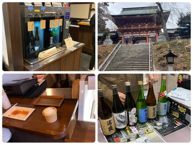 松島観光を終えて船で塩釜に上陸。ここでも観光がてら日本酒を求めて歩きました。途中の酒屋で進められた塩竈神社の長い階段にもトライしました。