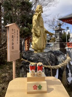 千葉神社