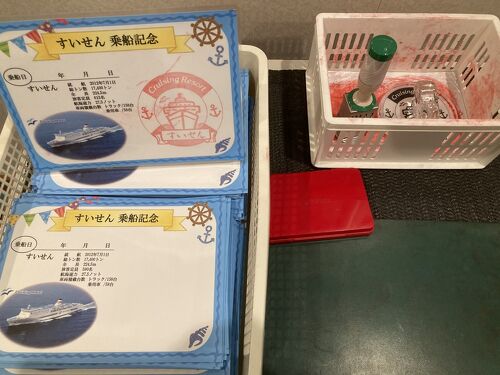 人気の贈り物が大集合 記念スタンプコレクション2024』下関(山口県)の旅行記・ブログ コレクション