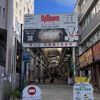 の～んびり熱海温泉2023♡2日目