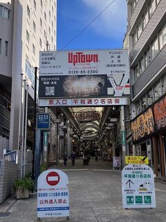 の～んびり熱海温泉2023♡2日目