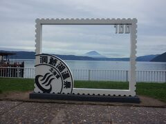 北海道の旅　洞爺湖