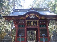 日帰りバスツアーでパワースポット秩父三社めぐり三峯神社・宝登山神社・秩父神社