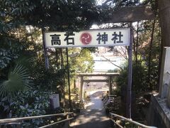 小田急散歩アプリシリーズ　百合ヶ丘～新百合ヶ丘の見晴らしの良いスポットを巡る散歩