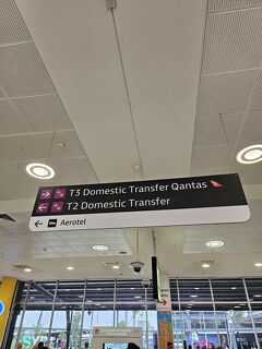 シドニー空港