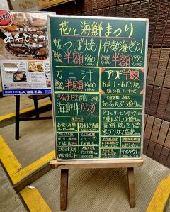 道の駅