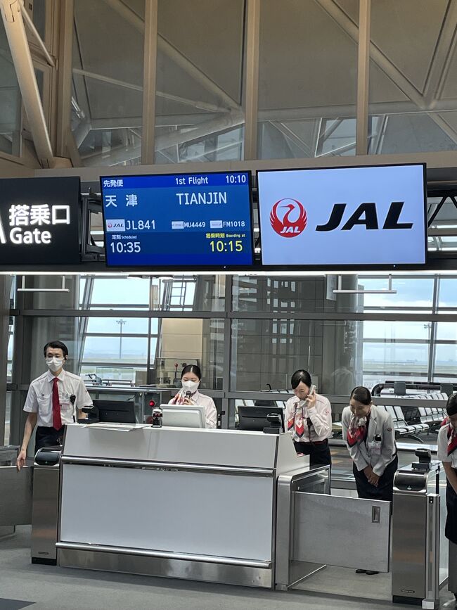まあ、4年と半分くらいまでは住んでいましたが、郊外は紹介していました。だけど街中は紹介していないので、紹介していきます。<br />