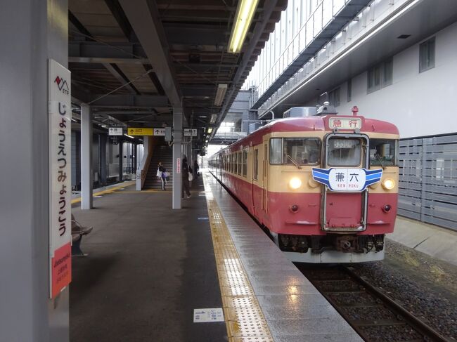 国鉄型観光急行455系に朝から夕まで乗ってきた【その１】　旧信越本線を往復する快速電車