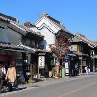 川越へ1泊小旅行