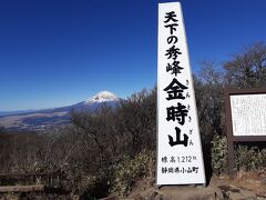 登り初めは、絶景富士山！