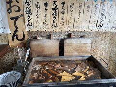 葛木坐火雷神社