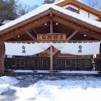 雪景色の草津　またまたひとり湯治