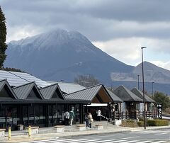 ⑦マダムの暮らすように旅する福岡＋湯布院１月編　4日目の1 日帰りバス旅行　小倉～道の駅ゆふいん