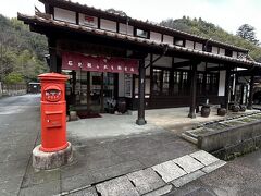 2024年1月　サイコロきっぷ　出雲・石見銀山　ふたり旅　4(終)