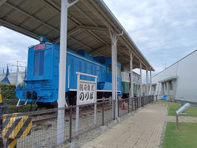 たまにはベタな廃線跡めぐり2309　「別府鉄道土山線の廃線跡を訪れました。」　～播磨・兵庫～