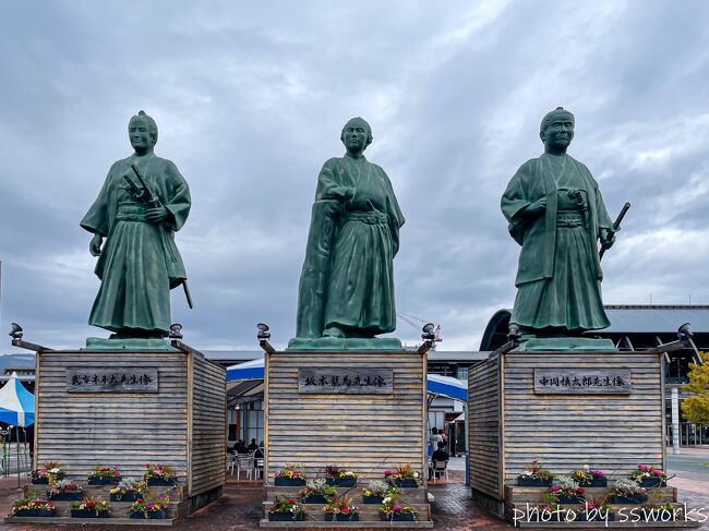 2024年最初の旅はどこかにマイルで高知旅です。<br />どこかにマイルの候補地は札幌、福岡、徳島、高知で、高知以外は行ったことがあるので、なんとなく高知だったらいいなと思っていたら、見事高知に決まりました。<br /><br />飛行機<br />2024/1/20 JAL491 HND 7:30 - kcz 9:00<br />2024/1/20 JAL498 kcz 19:45 - HND 20:55<br /><br />空港リムジンバス<br />2024/1/20 高知龍馬空港 9:00 - JR高知駅 9:30<br />2024/1/20 JR高知駅前 17:51 - 高知龍馬空港 18:25