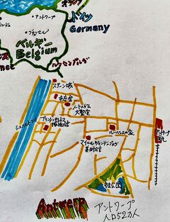 アントワープの旅行記