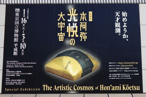Amazon.com: 如来教の成立・展開と史的基盤: 江戸後期の社会と