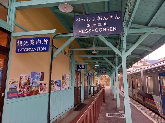 ③ 目標！一日一温泉！！『大人の休日倶楽部パス』で旅する2024初春温泉《長野・別所温泉》