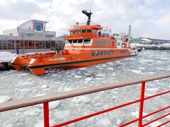 UA特典で行く　オホーツク紋別空港　ーガリンコ号クルーズー