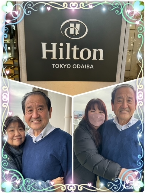 ２０２４年　今年のヒルトンホテル巡り　第２弾　　「Hilton東京・お台場」<br />今回は　Hilton横浜を予約して２泊の予定でしたが　<br />タイミングよく飛鳥ちゃんもお休みでしたので　<br />飛鳥ちゃんにとっては初めてのHiltonお台場にしました<br />この年になって家族３人なんておかしいのかもしれませんが　<br />飛鳥ちゃんはおとうさんにとってはいつまでも可愛い子供なんです<br />そして　ついてくるのも　親を大事にしてくれてるのかなと　一人で思いながら・・・いいえ　多分食いしん坊だから？？<br />今回も１泊２日　何処にも行かず　飲んだり食べたりですが　贅沢な楽しい時間でした　<br />おとうさんは　２月６日で７０歳を迎えますので・・・少しの間　わたしにとっては弟です　