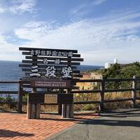 浜千鳥の湯「海舟」に泊まる　三段壁エレベーターで地下洞窟へ