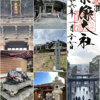 ２０２４初詣 福岡七社（？！）参り