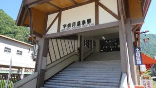 富山乗り物の旅　その４　ようやく宇奈月温泉駅