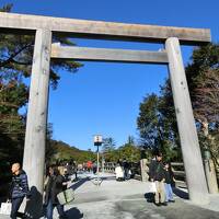 伊勢神宮とアクアイグニス湯の山のバスツアーに行ってきました。