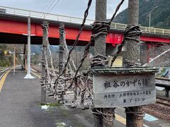 JRパス利用おばさん一人旅 vol.2 ①香川・徳島 ～金刀比羅宮“ことでん”・祖谷温泉～