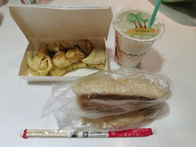 帰国前日はお鍋を楽しんできました♪<br />搭乗前にも台湾朝食を食べました(*^_^*)<br /><br />スターラックス航空　ＪＸ８２２　<br />