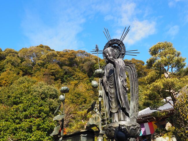 例年のならわしになっている、火の神さまである清荒神さんへ。<br />火は万物を浄化する神聖なものとして尊ばれ、火を扱うかまどによって繁盛するということでのお参りです。<br />今年は、タイミングが合わず、ちょっと遅めになってしまいました。<br /><br />【写真は、清澄時寺の一願地蔵尊です】