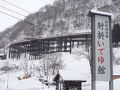 2024.冬 山形・肘折温泉と湯野浜温泉3泊4日（前編2/2~2/3肘折温泉編）