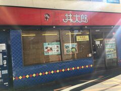 会社の休憩時間にこっそり行った牛丼チェーンの生き残りの店舗　茗荷谷の丼太郎