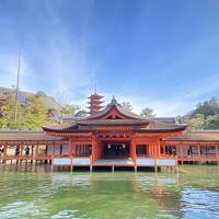 厳島神社と広島1泊2日　(2日目)